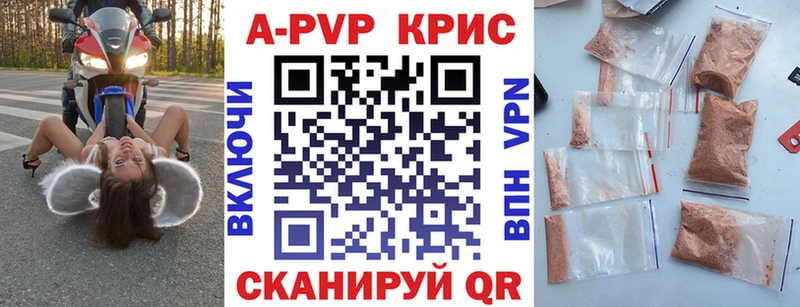 Alfa_PVP СК КРИС  MEGA tor  Пикалёво 