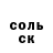 МЕТАДОН белоснежный Ceslava Barkovskaja
