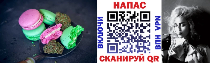 Cannafood марихуана  Пикалёво 