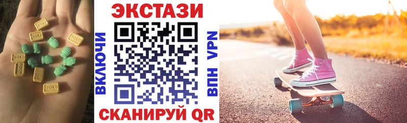 Ecstasy VHQ Пикалёво