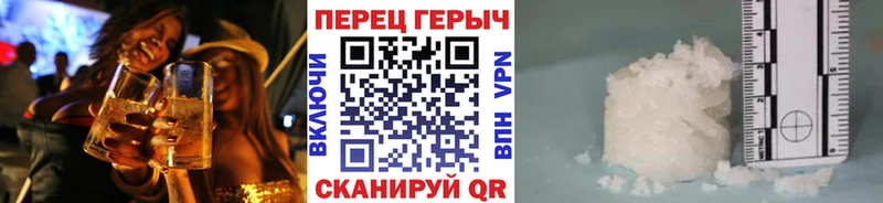 ГЕРОИН Heroin  Пикалёво 
