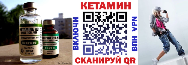 Кетамин ketamine  даркнет сайт  Пикалёво 