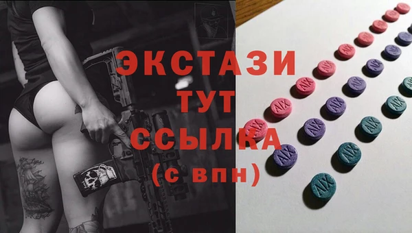 скорость mdpv Вязники