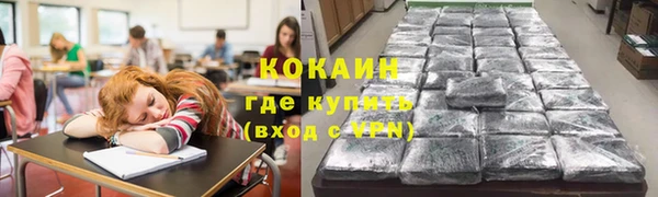 COCAINE Вяземский