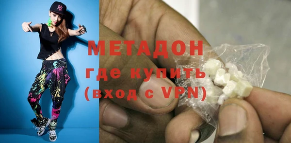 каннабис Вязьма