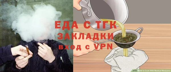 COCAINE Вяземский