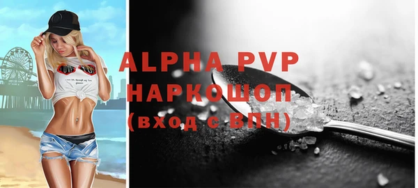 скорость mdpv Вязники