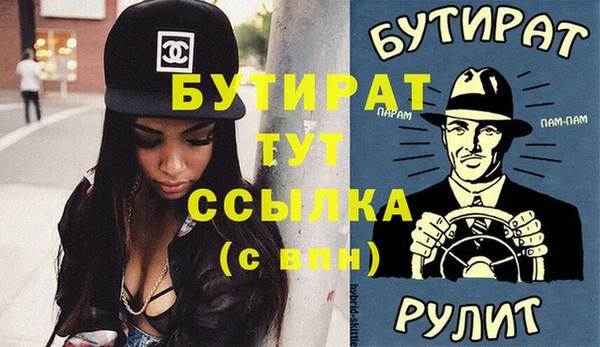 COCAINE Вяземский