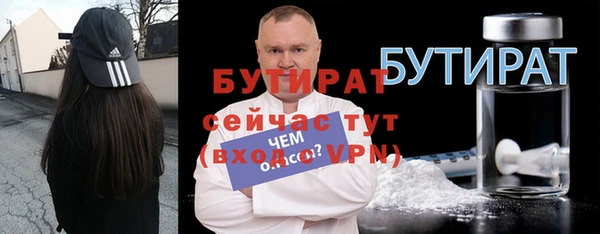 каннабис Вязьма