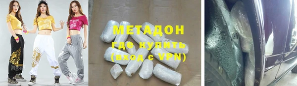 каннабис Вязьма