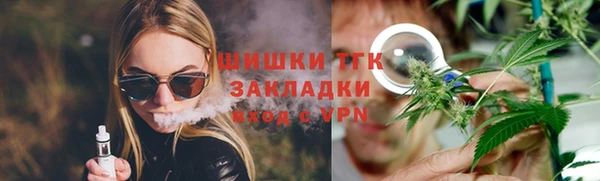 синтетический гашиш Сясьстрой