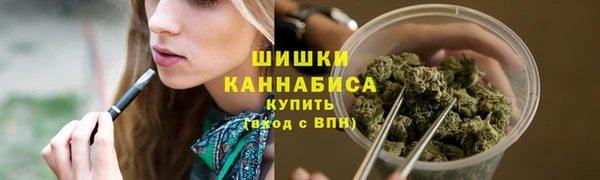 каннабис Вязьма