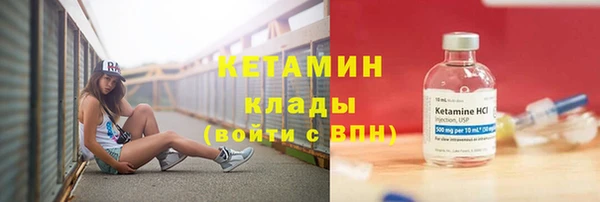 дистиллят марихуана Зеленокумск