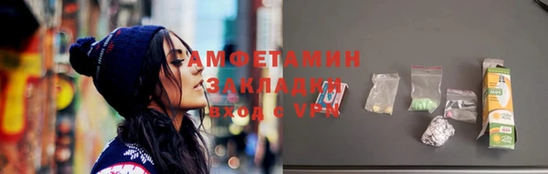 скорость mdpv Вязники