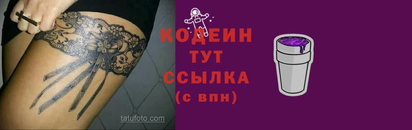 каннабис Вязьма