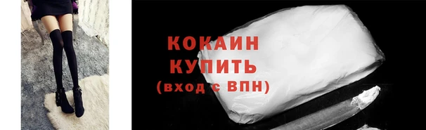COCAINE Вяземский