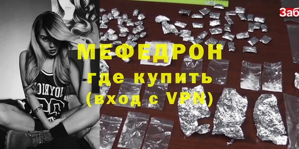 каннабис Вязьма