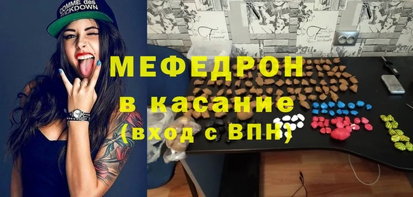 каннабис Вязьма