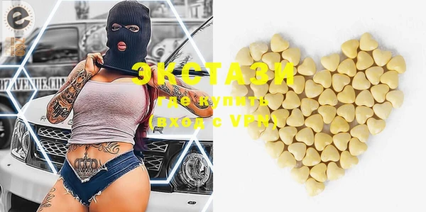 каннабис Вязьма