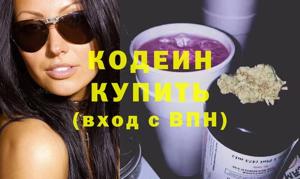 COCAINE Вяземский