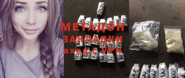 COCAINE Вяземский