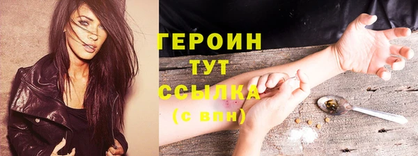 COCAINE Вяземский