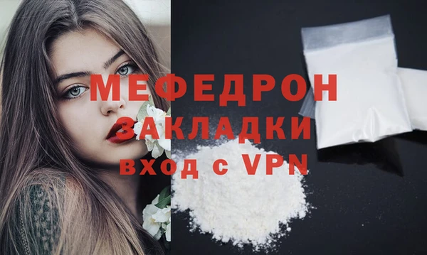 скорость mdpv Вязники