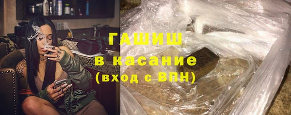 каннабис Вязьма