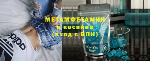 каннабис Вязьма