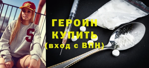 COCAINE Вяземский