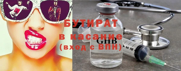 каннабис Вязьма