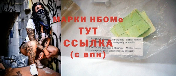 наркотики Тайга