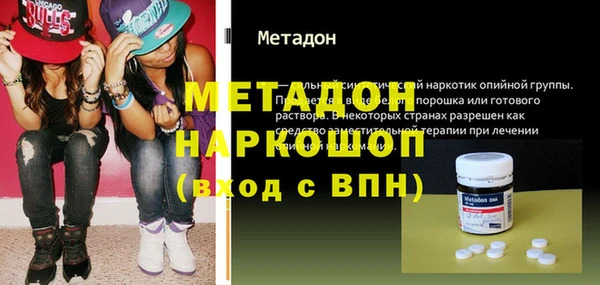 каннабис Вязьма
