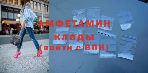 скорость mdpv Вязники