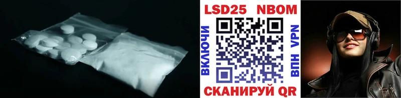 блэк спрут онион  как найти закладки  Пикалёво  LSD-25 экстази кислота 