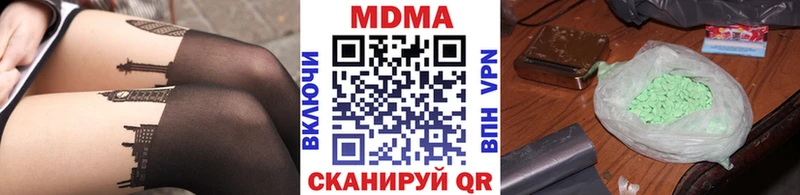 MDMA кристаллы  Пикалёво 
