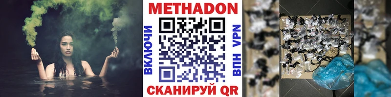 кракен зеркало Пикалёво МЕТАДОН мёд