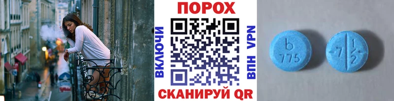 как найти   Пикалёво  МЕТАМФЕТАМИН винт 