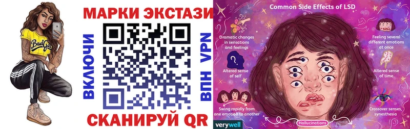 Марки NBOMe 1500мкг  дарк нет Telegram  Пикалёво 