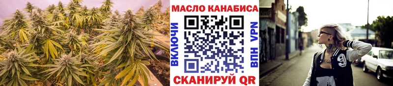 магазин  наркотиков  Пикалёво  ТГК Wax 